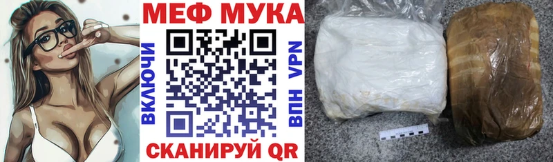 Где найти наркотики Бор Кокаин  Alpha-PVP  MDMA  Каннабис  МЕФ  Гашиш  АМФ 