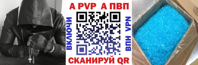 Alpha PVP крисы CK Бор