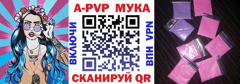 A PVP Crystall  закладка  Бор 
