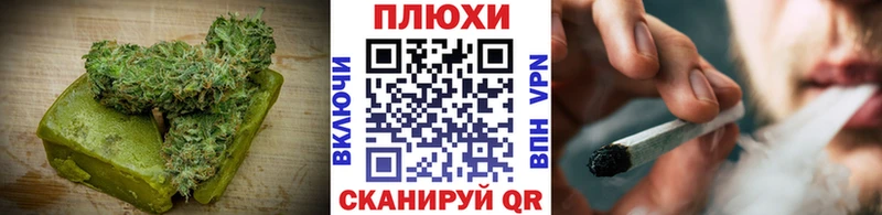 блэк спрут зеркало  Бор  Печенье с ТГК конопля  нарко площадка телеграм  хочу наркоту 