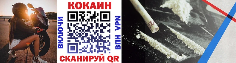 ОМГ ОМГ   Бор  КОКАИН Перу  купить  
