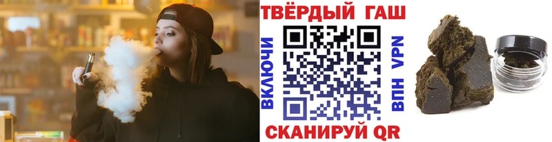 Гашиш Premium  что такое наркотик  Бор 