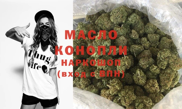 марки nbome Балабаново