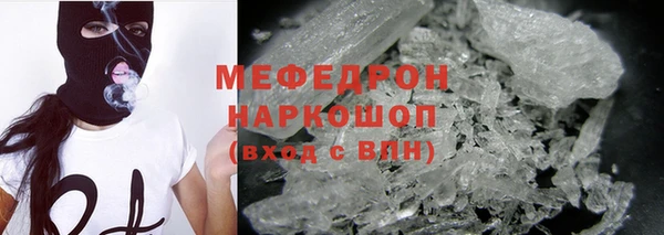 марихуана Балахна