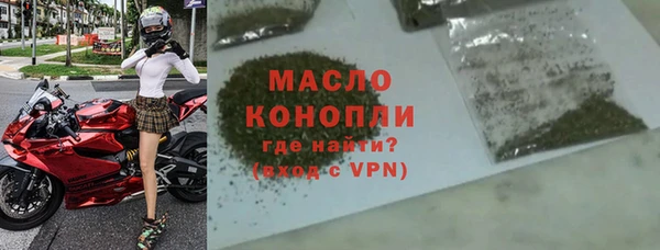 марихуана Балахна