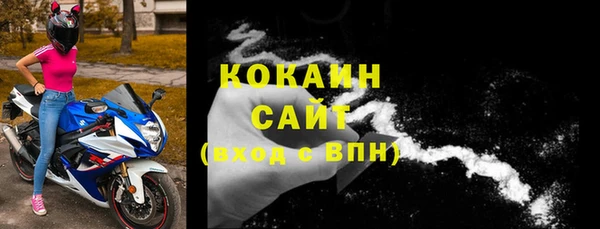 мяу мяу кристалл Баксан