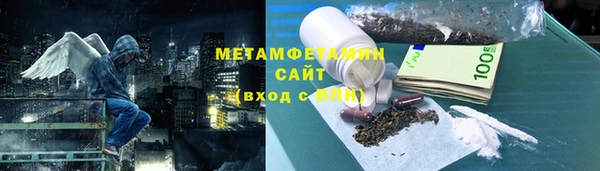 марки nbome Балабаново