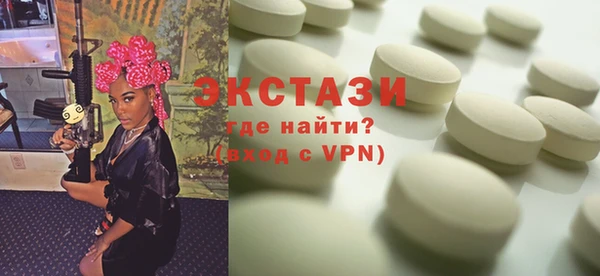 марихуана Балахна
