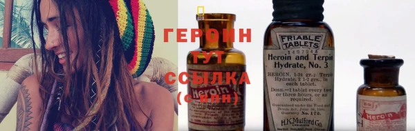 мяу мяу кристалл Баксан