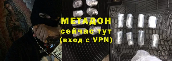 мяу мяу кристалл Баксан