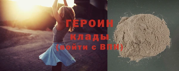 марки nbome Балабаново