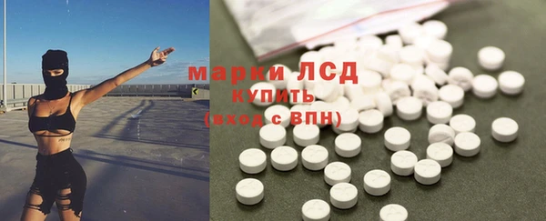 марки nbome Балабаново