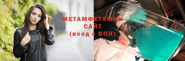 марихуана Балахна