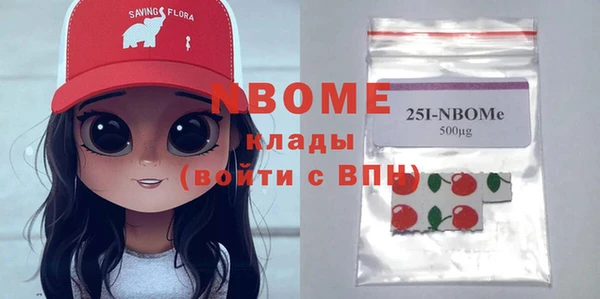 первитин Пролетарск