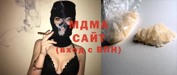 мяу мяу кристалл Баксан