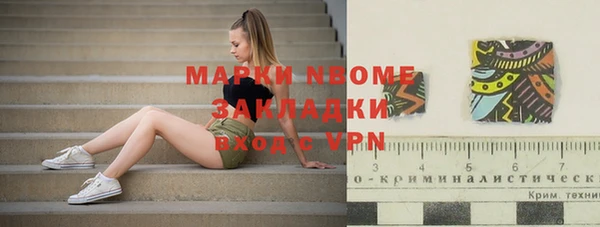 марки nbome Балабаново