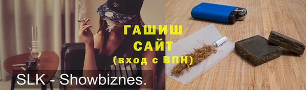 мяу мяу кристалл Баксан