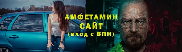 мяу мяу кристалл Баксан