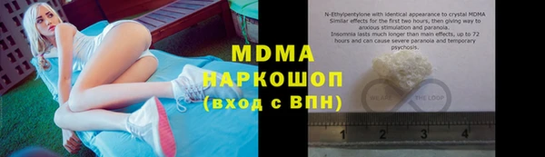 марки nbome Балабаново
