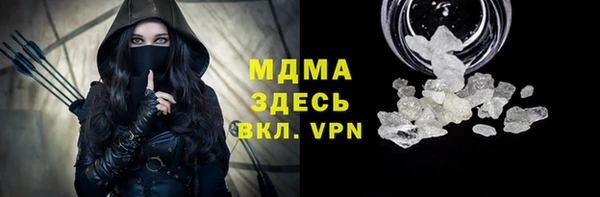 мяу мяу кристалл Баксан