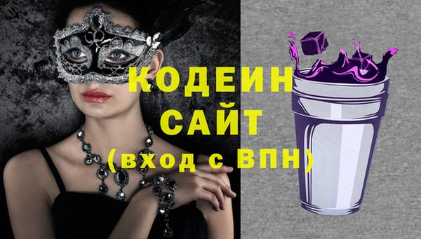марихуана Балахна