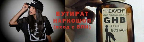 мяу мяу кристалл Баксан