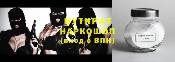 марки nbome Балабаново