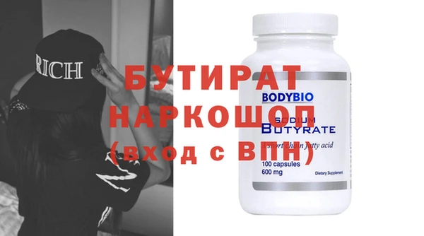 мяу мяу кристалл Баксан