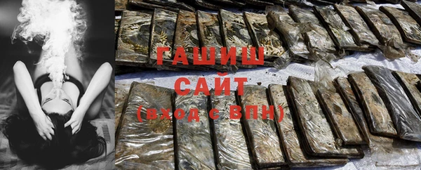 марихуана Балахна