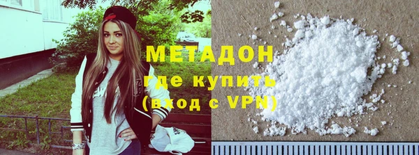 марихуана Балахна