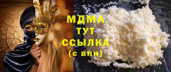 марки nbome Балабаново