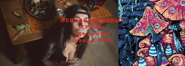 марихуана Балахна