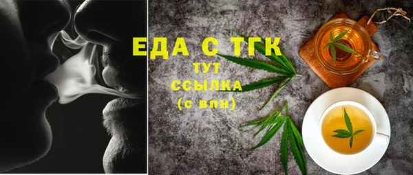 марки nbome Балабаново