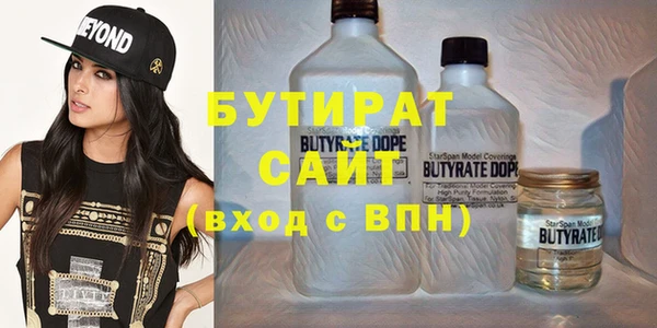 марихуана Балахна
