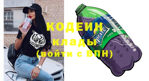марихуана Балахна