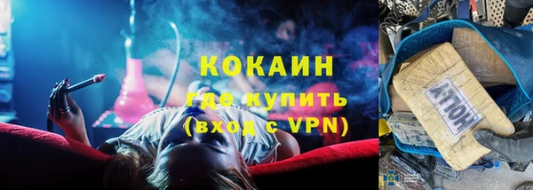 марихуана Балахна
