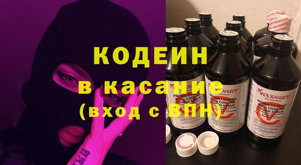 мяу мяу кристалл Баксан