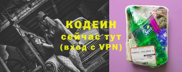 мяу мяу кристалл Баксан