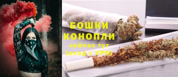 мяу мяу кристалл Баксан