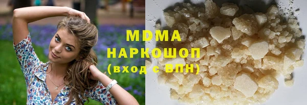марихуана Балахна