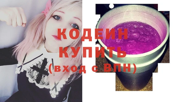 марки nbome Балабаново