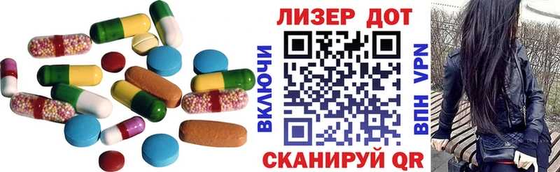 LSD-25 экстази ecstasy  закладки  Бор 