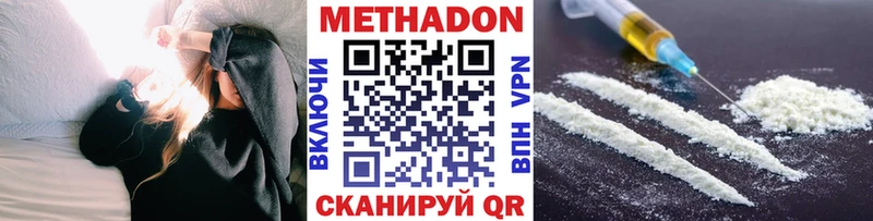 МЕГА сайт  Бор  Метадон methadone 