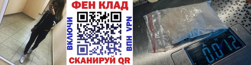 Метамфетамин пудра Бор