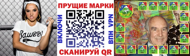Марки N-bome 1500мкг Бор