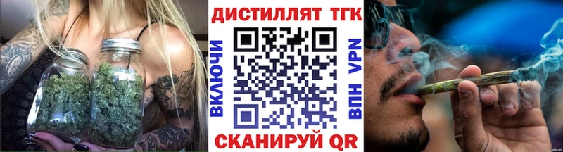 ТГК THC oil Бор
