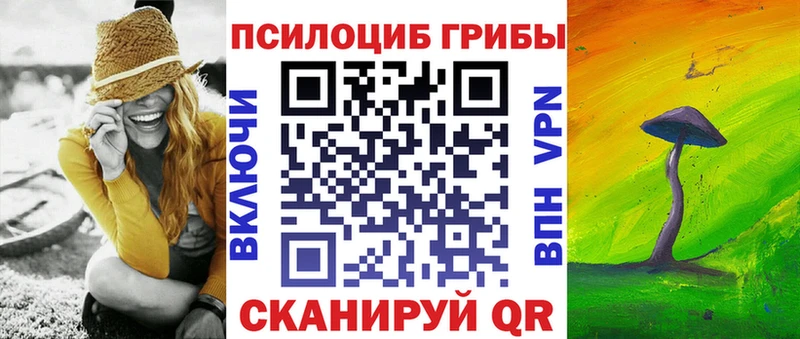 Галлюциногенные грибы прущие грибы  Бор 